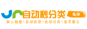 仁兴镇今日热搜榜